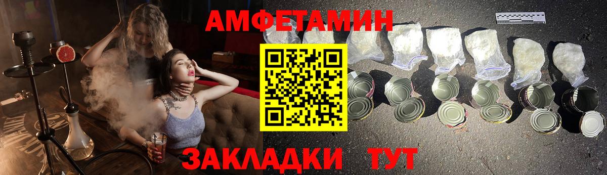 Амфетамин 98% Тельмана