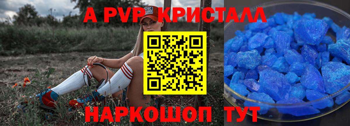 Тельмана  A-PVP  Alfa_PVP СК КРИС  Alfa_PVP мука  Вход с VPN  APVP Соль 