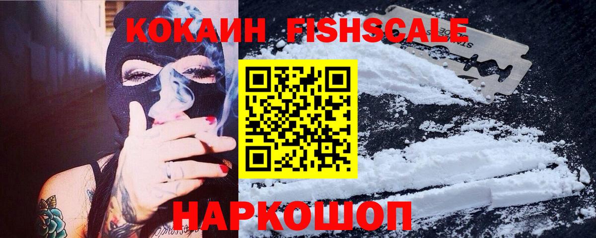 Cocaine Перу Тельмана
