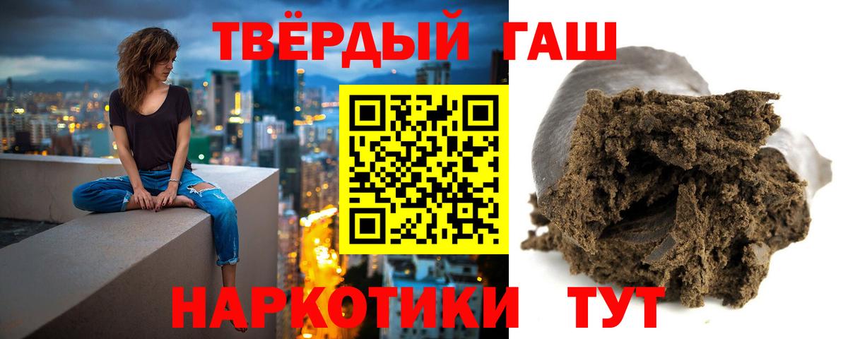 ГАШИШ  Тельмана  Меф МЯУ МЯУ кристаллы  Вход с VPN  НБОМе  Каннабис  COCAIN 