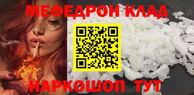 СК Бугуруслан