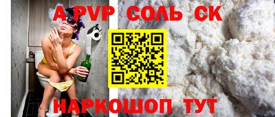 СК Бугуруслан