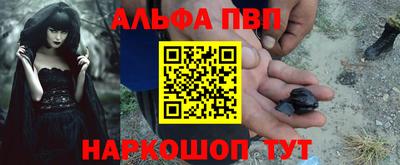 мяу мяу кристалл Гай