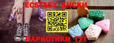 марихуана Бузулук