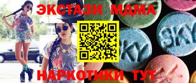 марихуана Бузулук