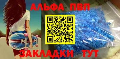 марихуана Бузулук