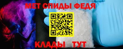 метамфетамин Гагарин