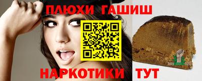 PSILOCYBIN Будённовск