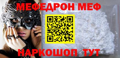 PSILOCYBIN Будённовск