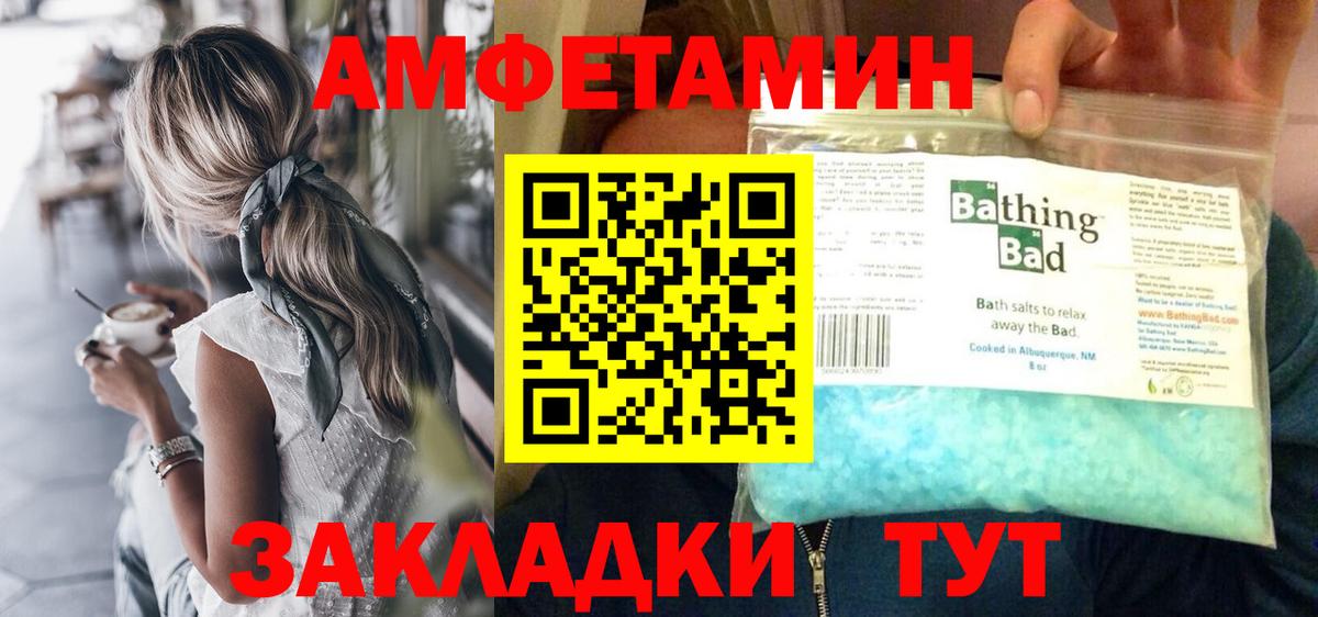 Тельмана  Первитин винт  Вход с VPN 