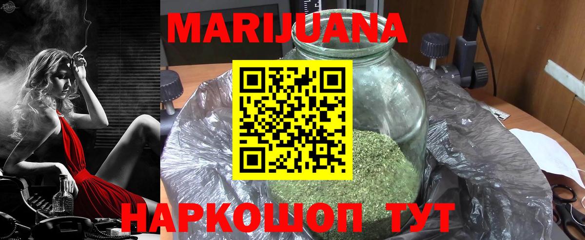 Марихуана планчик  Бошки марихуана MAZAR  Тельмана  Вход с VPN 
