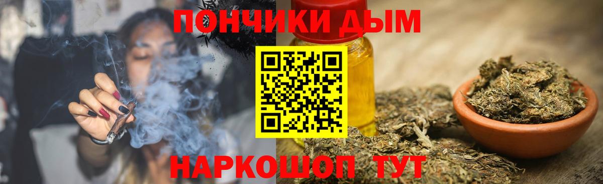 Конопля марихуана Тельмана